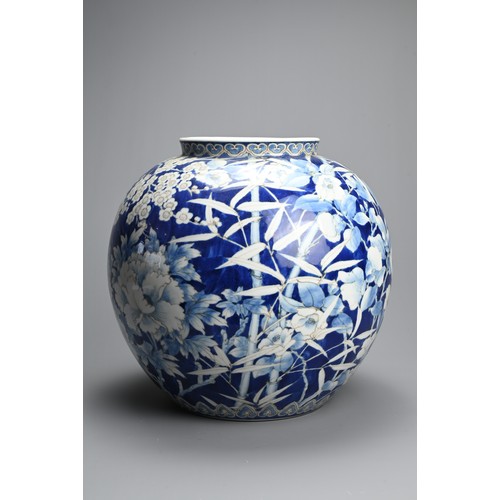 284 - A JAPANESE SETO WARE BLUE AND WHITE PORCELAIN VASE, 20TH CENTURY. Of globular form decorated through... 