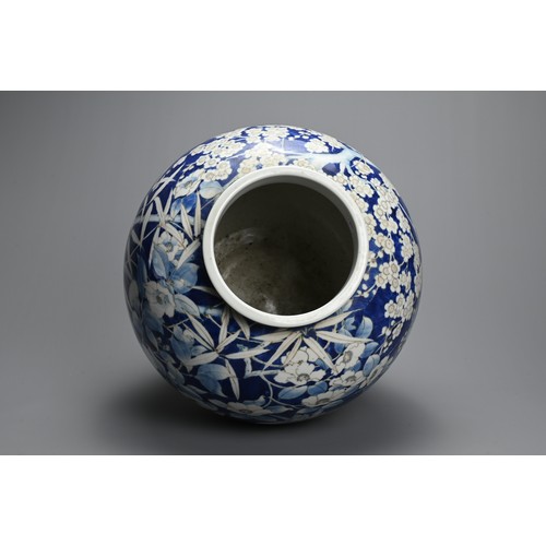 284 - A JAPANESE SETO WARE BLUE AND WHITE PORCELAIN VASE, 20TH CENTURY. Of globular form decorated through... 