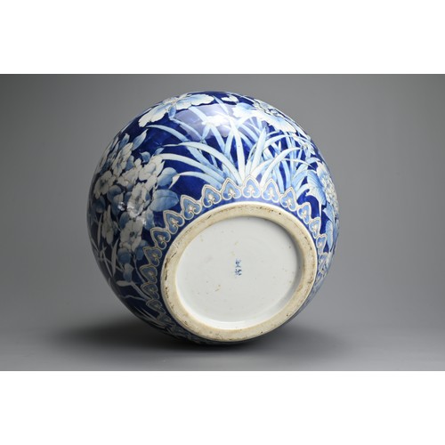 284 - A JAPANESE SETO WARE BLUE AND WHITE PORCELAIN VASE, 20TH CENTURY. Of globular form decorated through... 