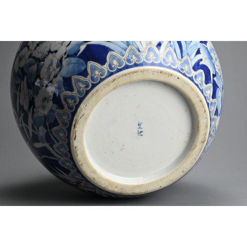 284 - A JAPANESE SETO WARE BLUE AND WHITE PORCELAIN VASE, 20TH CENTURY. Of globular form decorated through... 