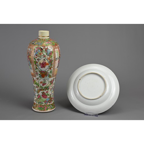 16 - TWO CHINESE PORCELAIN ITEMS, 19TH CENTURY.  To include a Canton famille rose porcelain baluster vase... 