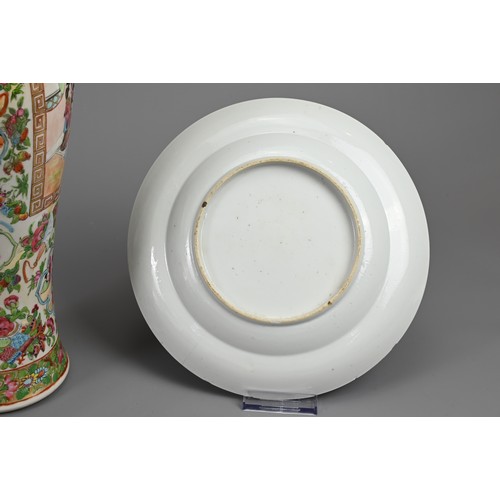 16 - TWO CHINESE PORCELAIN ITEMS, 19TH CENTURY.  To include a Canton famille rose porcelain baluster vase... 