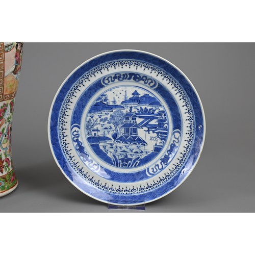 16 - TWO CHINESE PORCELAIN ITEMS, 19TH CENTURY.  To include a Canton famille rose porcelain baluster vase... 