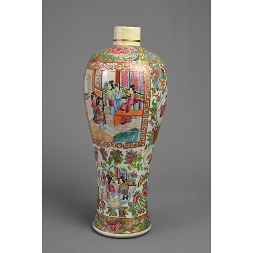 16 - TWO CHINESE PORCELAIN ITEMS, 19TH CENTURY.  To include a Canton famille rose porcelain baluster vase... 