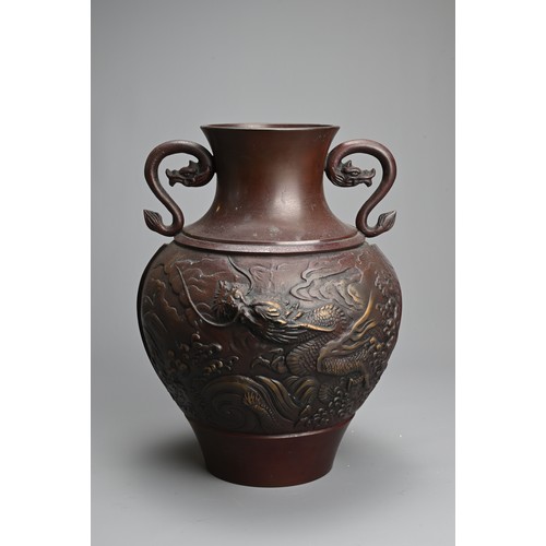 297 - A JAPANESE BRONZE VASE. Of baluster form with handles, decorated with dragons. 27cm tall. Weight 3.7... 