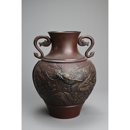 297 - A JAPANESE BRONZE VASE. Of baluster form with handles, decorated with dragons. 27cm tall. Weight 3.7... 