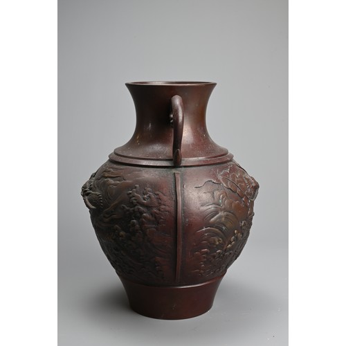 297 - A JAPANESE BRONZE VASE. Of baluster form with handles, decorated with dragons. 27cm tall. Weight 3.7... 