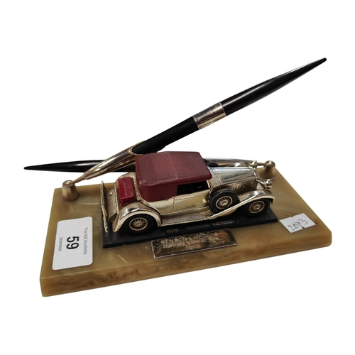 Lot 59        