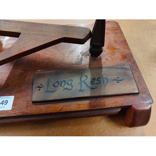 449 - LONG KESH PRISON ART SPINNING WHEEL (PADDY CAMPBELL CAGE 21 LONG KESH SEPTEMBER 1975) TO THE BASE