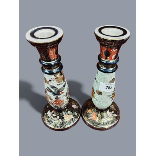 Lot 383       
