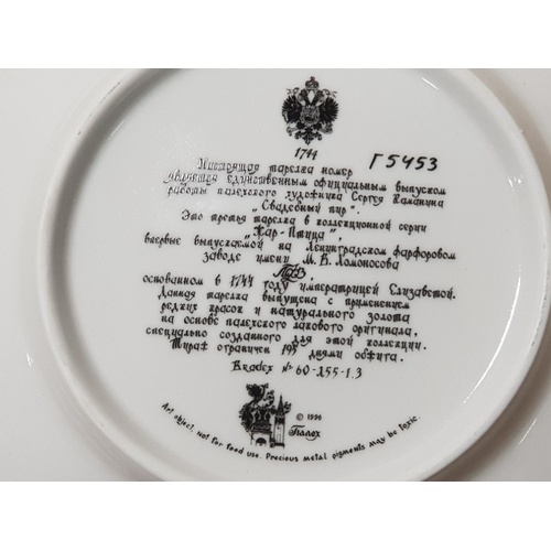 154 - 11 MISCELLANEOUS COLLECTORS PLATES INCLUDES DAVENPORT, BRADFORD EXCHANGE PLUS 3 RUSSIAN PLATES ALL W... 