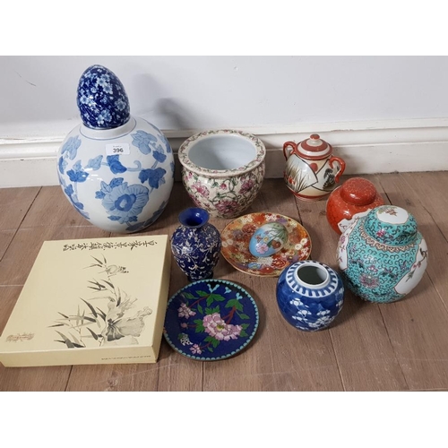 396 - SMALL LOT OF ORIENTAL CERAMICS PLUS CLOISONNE INCLUDES GINGER JARS ETC