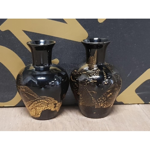 141 - A PAIR OF STUART STRATHEARN EBONY AND GOLD STUDIO GLASS BULBOUS VASES DESIGNED BY IESTYN DAVIES PROD... 