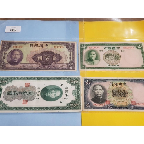 262 - 4 VINTAGE CHINESE BANK NOTED 10 YUAN 20 AND 100 YUAN