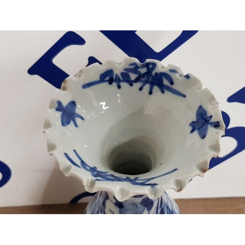 339 - AN EARLY 20TH CENTURY JAPANESE BLUE AND WHITE VASE WITH SHAPED RIM 26.3CM HIGH