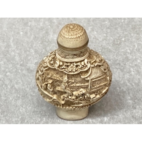 62 - A Chinese snuff bottle with marks to base