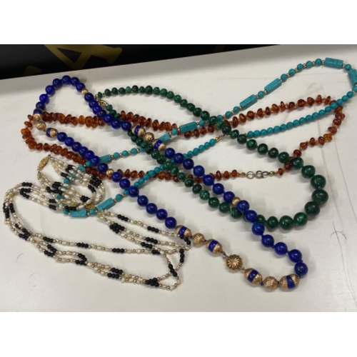 158 - Mixture of necklaces including malachite, lapis lazuli, turquoise, amber & 2 piece Pearl set