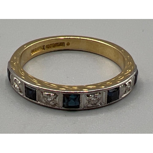 104 - Ladies 18ct gold diamond and sapphire 9 stone ring, size N1/2 (4.13g)