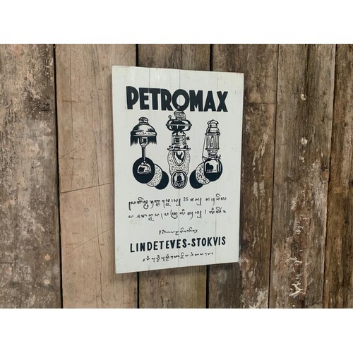 121 - BLACK AND WHITE PETROMAX WOODEN PAINTED HANDMADE  SIGN (APPROX 65X45CM)