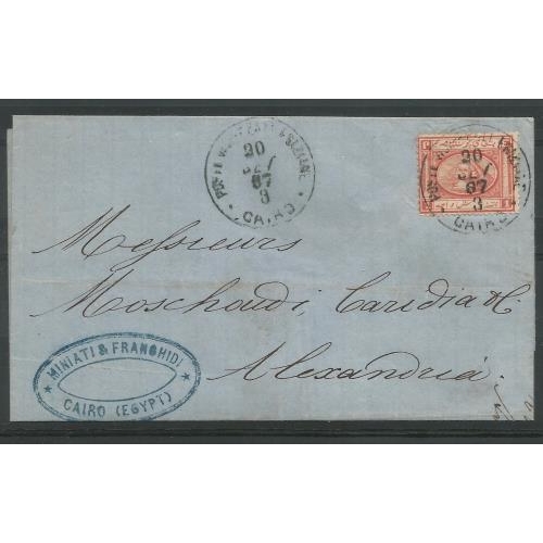 111 - 1867 Entire with 1 pi Spink with neat Vice-Regal CDS.