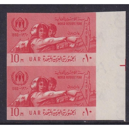 113 - 1960 Imperf pair 10m world refugee um, Balian 251B