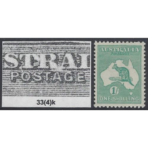 26 - 1915 Kangaroo variety 1/- White patch through TRA fresh mint.  BW33(4)K.  Cat. $275.