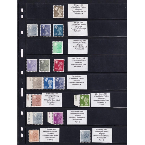 264 - 1958/2018 REGIONALS - SCOTLAND Comprehensive collection of UM 204 stamps + 30 MS or sheetlets includ... 