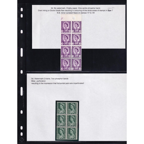 268 - 1958/67 WALES REGIONALS  Interesting UM varieties and errors collection with blocks (15 items) Inc. ... 