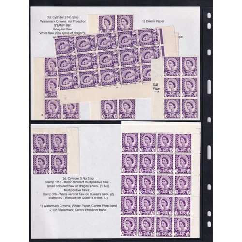 269 - 1958/69 WALES Defin issue - Pre decimal, a very good study of UM with blocks and varieties Inc many ... 