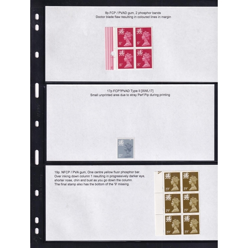 278 - 1971 WALES - Decimal machins ERRORS AND VARIETIES Valuable collection of UM singles and blocks on Ha... 