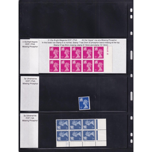 278 - 1971 WALES - Decimal machins ERRORS AND VARIETIES Valuable collection of UM singles and blocks on Ha... 