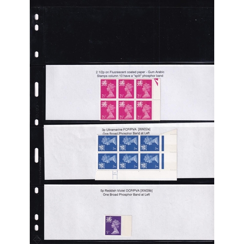 278 - 1971 WALES - Decimal machins ERRORS AND VARIETIES Valuable collection of UM singles and blocks on Ha... 