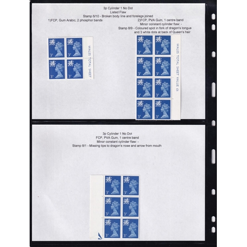 281 - 1971/80 WALES REGIONAL MACHINS  A very fine collection of UM blocks with collectors notes of varieti... 