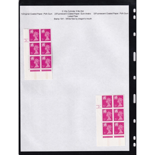 281 - 1971/80 WALES REGIONAL MACHINS  A very fine collection of UM blocks with collectors notes of varieti... 