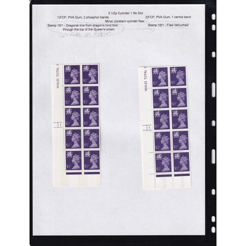 281 - 1971/80 WALES REGIONAL MACHINS  A very fine collection of UM blocks with collectors notes of varieti... 