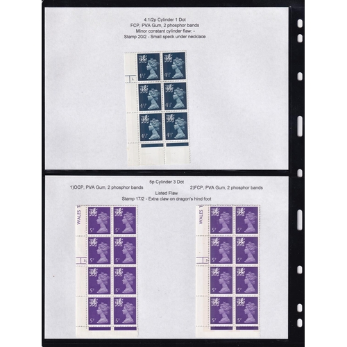 281 - 1971/80 WALES REGIONAL MACHINS  A very fine collection of UM blocks with collectors notes of varieti... 