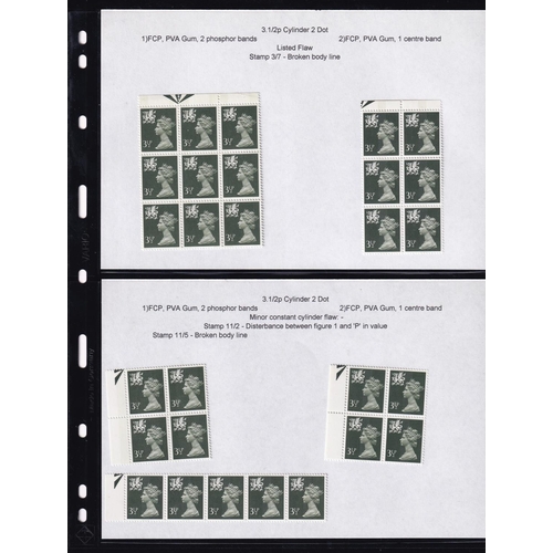 281 - 1971/80 WALES REGIONAL MACHINS  A very fine collection of UM blocks with collectors notes of varieti... 