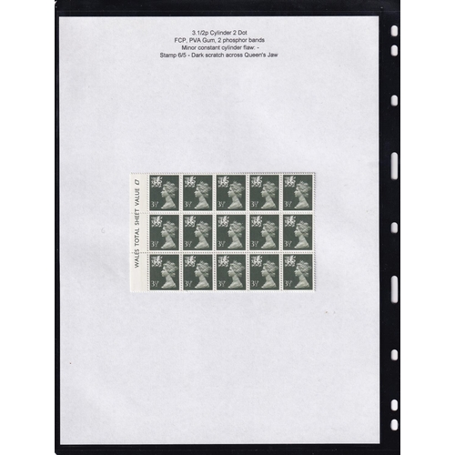 281 - 1971/80 WALES REGIONAL MACHINS  A very fine collection of UM blocks with collectors notes of varieti... 