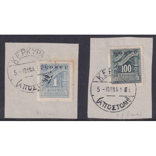 317 - 1941 Italian Occupation of Corfu postage due set of 11 VFU on pieces with full pmks, rare Sassone 1/... 