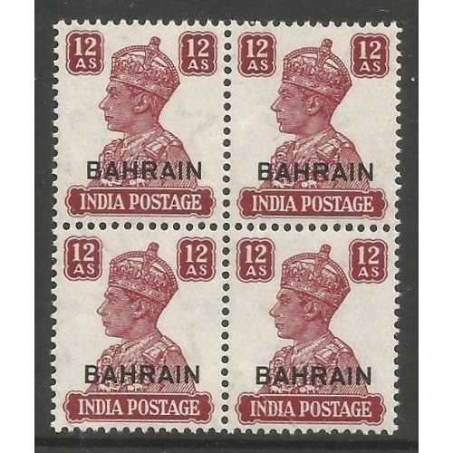 36 - 1942/45 KGVI Indian ovpt. set of 13 (white Backgrounds) SG38/50 as UM blocks of four.  A scarce set ... 