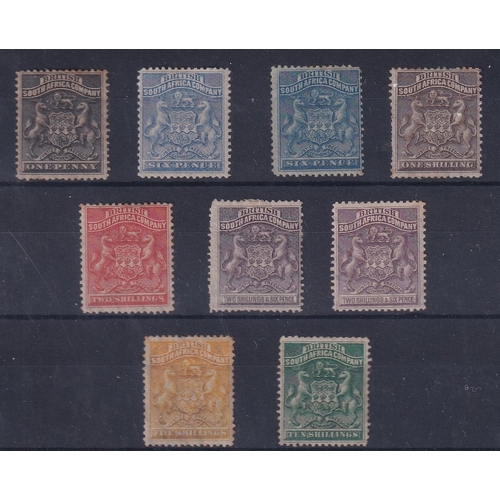 453 - 1892 Arms set of 9 1d to 10/- fresh mint.  See Website for quality SG1/9.