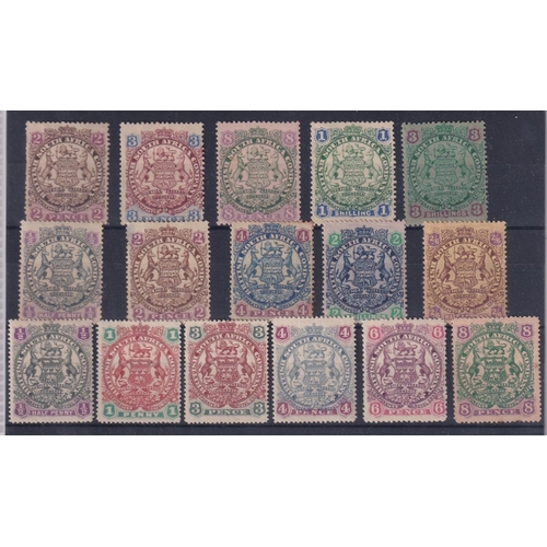 454 - 1896 Arms mint selection on a card (16) Cat. £500+ all different with values to 2/6d between SG30/72... 