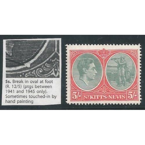 479 - 1943 KGVI Variety 5/-, break in oval touched in with hand painting at the printers.  a scarce variet... 