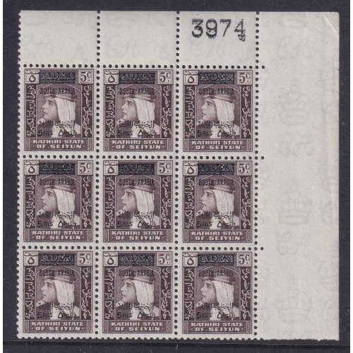 504 - 1966 Error of overprint in Black (issued with Blue ovpt) 5 fil on 5c as corner block of 9 with requi... 