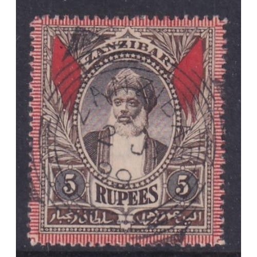 560 - 1899 Sultan set of 17 to 5r top value fine used. SG 188/204