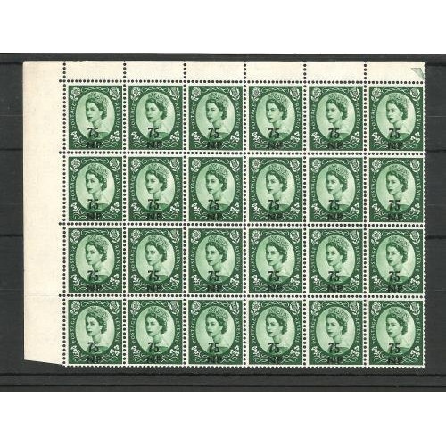 66 - 1960 Scarce in a large block 75np on 1/3d SG90 as a block of 24 Cat. £168, fresh UM.