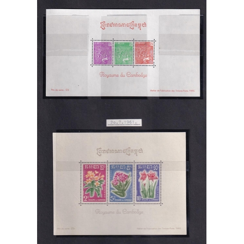 76 - Unmounted Mint Collection on Stockpages with high value MS.  1951 Defin set plus 3 Ms.  SG1/17, 17a.... 