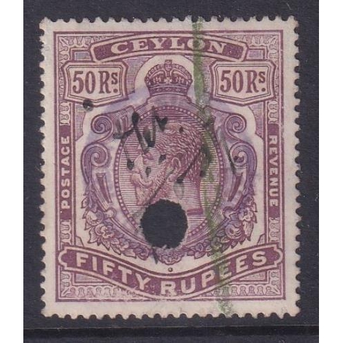 132 - 1912 KGV 50r fine fiscal used with security puncture.  Excellent colour SG320.