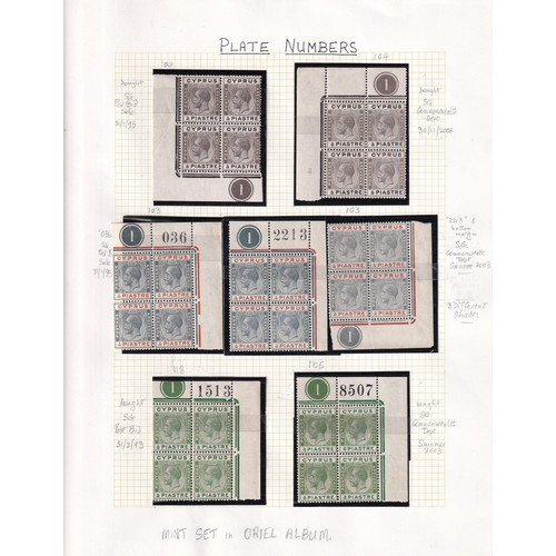 109 - 1924 PLATE NUMBER Blocks of 4 (13), pairs and singles (4) of KGV defins. in VFM condition, some with... 