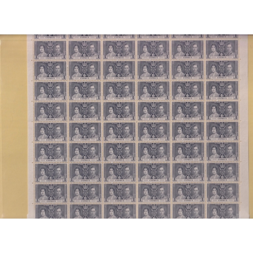 117 - 1948 Wedding 1½pi as a complete sheet of 60 plate 1 with EXTRA DECORATION POSITIONAL VARIETY SG166, ... 